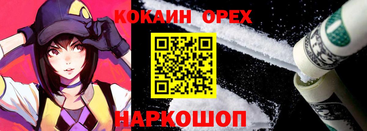 Cocaine Columbia Берёзовский