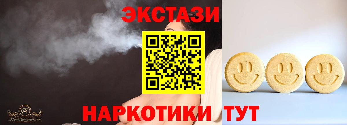 blacksprut как зайти  Вход с VPN  Берёзовский  Ecstasy  Экстази TESLA  Ecstasy louis Vuitton 