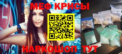 мяу мяу мука Бугуруслан
