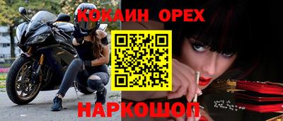 мяу мяу мука Бугуруслан