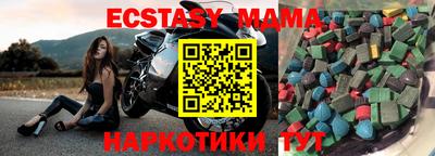 мяу мяу мука Бугуруслан