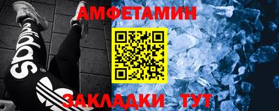 прущая мука Будённовск