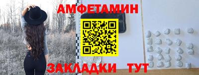 мяу мяу мука Бугуруслан