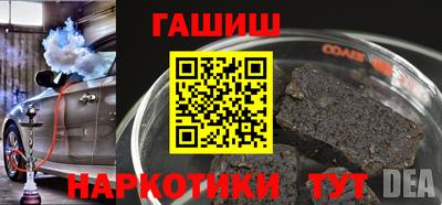 мяу мяу мука Бугуруслан