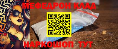 мяу мяу мука Бузулук