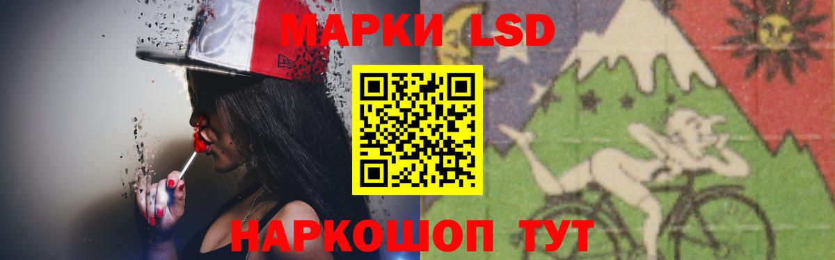 ЛСД экстази кислота  Лсд 25 экстази ecstasy  Берёзовский  ссылка на мегу ССЫЛКА  Вход с VPN  ЛСД экстази 