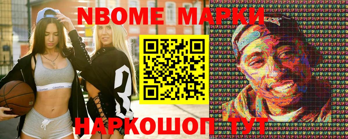 Наркотические марки 1500мкг  Наркотические марки 1500мкг  Берёзовский  Вход с VPN 