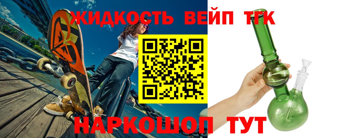 Дистиллят ТГК концентрат Берёзовский